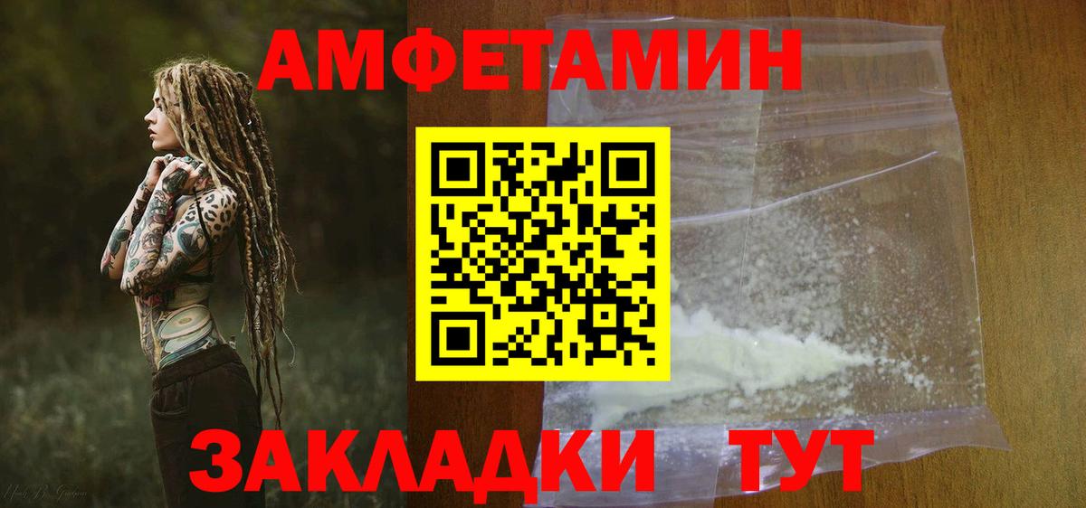 АМФ VHQ Грозный