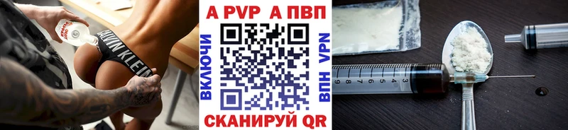 APVP СК  Грозный 