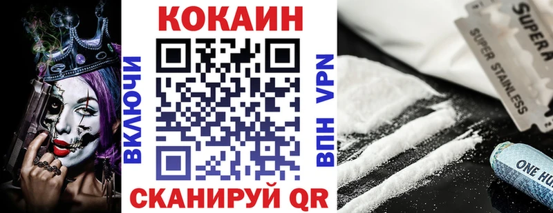 Кокаин 97%  Грозный 