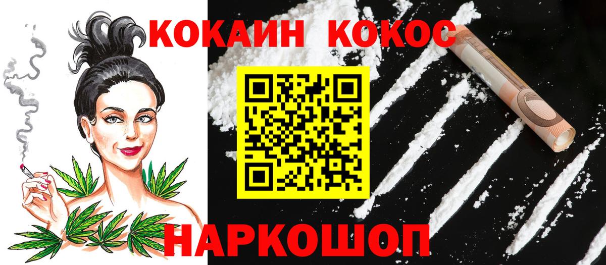 наркотики  Cocaine  Кокаин 98%  Грозный  Кокаин Боливия 