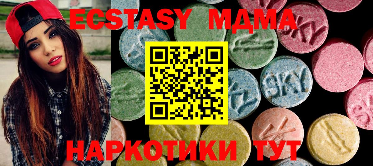 Ecstasy 300 mg  Вход с VPN  Грозный  маркетплейс официальный сайт  Ecstasy 300 mg 