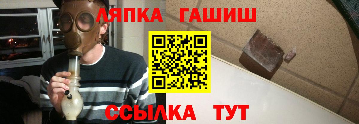 ГАШ 40% ТГК Грозный