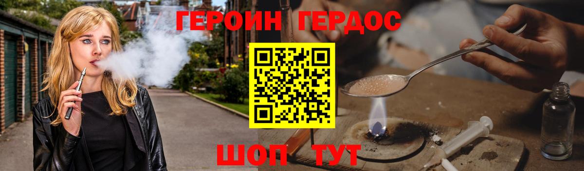 Героин  Грозный  Героин VHQ 