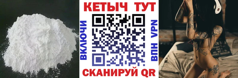 КЕТАМИН ketamine  KRAKEN ссылка  Грозный 
