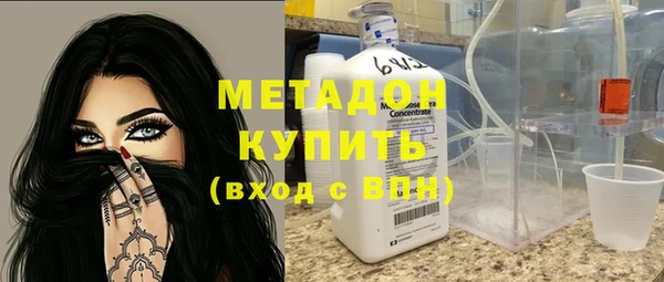 кокаин Балахна
