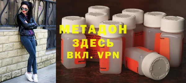 mdpv Бугульма