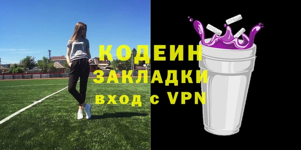 mdpv Бугульма