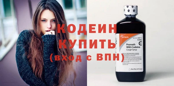 mdpv Бугульма