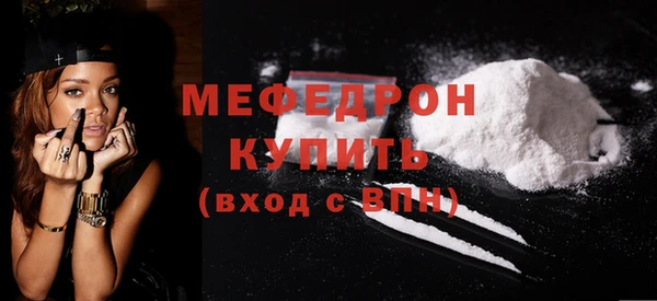 прущие грибы Покачи