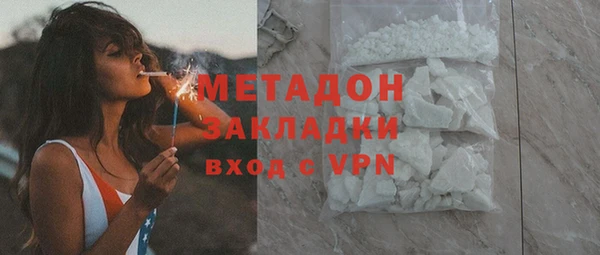 тгк Бородино