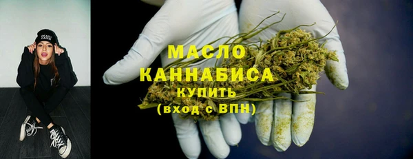 mdpv Бугульма