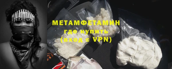 тгк Покров