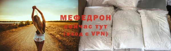 тгк Покров