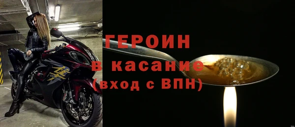 тгк Бородино