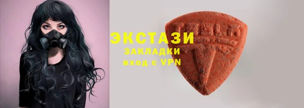 прущие грибы Покачи