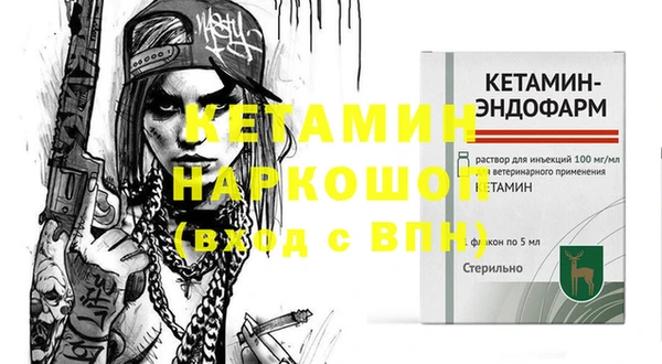 прущая мука Бронницы