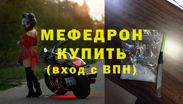 тгк Бородино