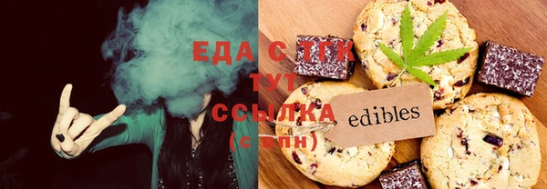 прущая мука Бронницы