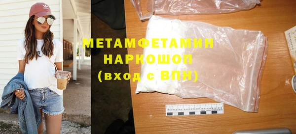jwh Покровск