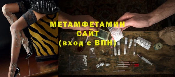тгк Покров