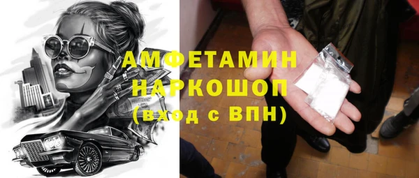 прущие грибы Покачи