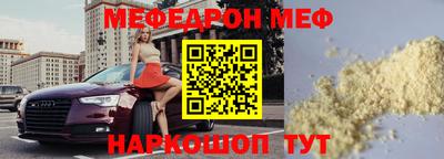 мяу мяу мука Беслан