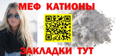 сатива Волгодонск