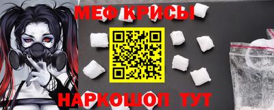 ALPHA-PVP Волжск