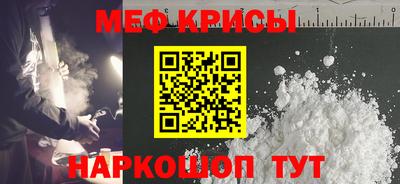 сатива Волгодонск