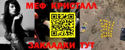 сатива Волгодонск