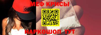 мяу мяу мука Беслан