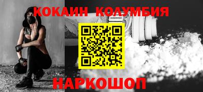 кокаин Берёзовский