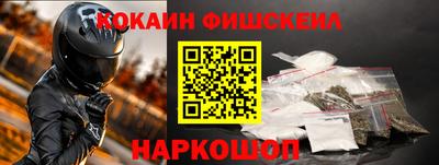 mix Малгобек