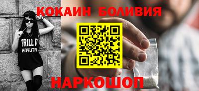 сатива Волгодонск