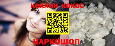 гидра Волжский