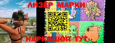ALPHA-PVP Волжск