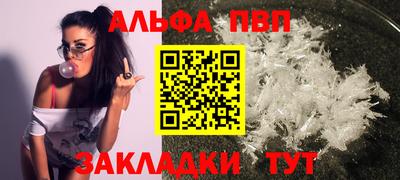 гидра Волжский