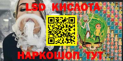гидра Волжский