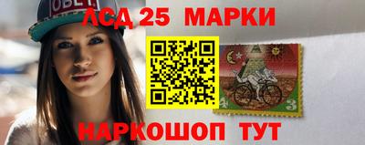 сатива Волгодонск
