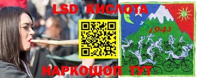 гидра Волжский