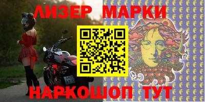 ALPHA-PVP Волжск