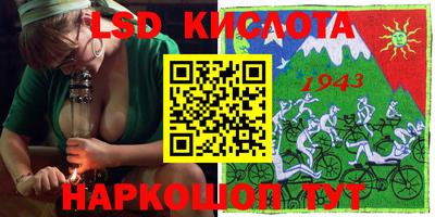 ALPHA-PVP Волжск