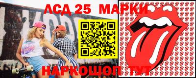 сатива Волгодонск
