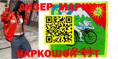 кокаин Берёзовский