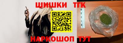 гидра Волжский