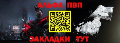 гидра Волжский