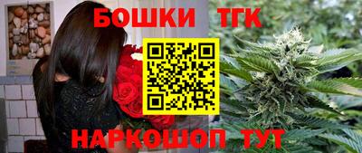 сатива Волгодонск