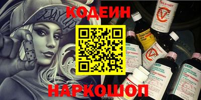 сатива Волгодонск
