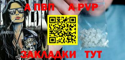 сатива Волгодонск