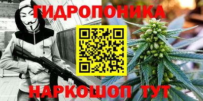 гидра Волжский